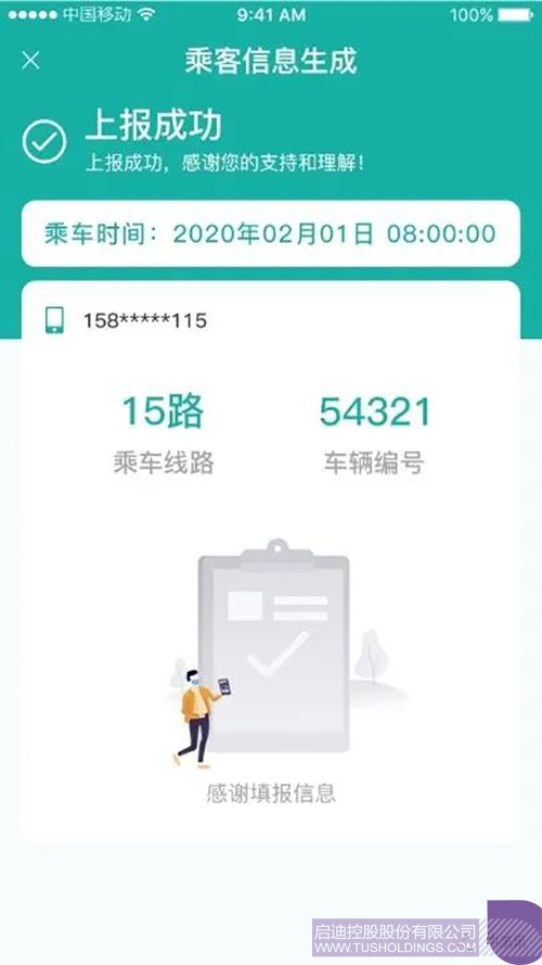 1582606474904171.jpeg 640-3.jpeg