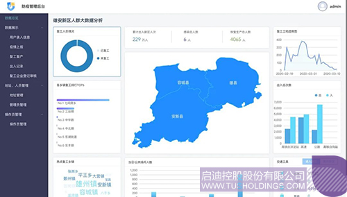 1584327262166018.jpeg 640-6.jpeg