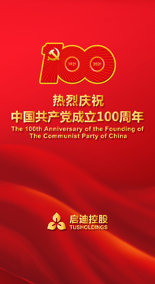 1625042022540397.jpg 微信圖片_20210630163200拷貝.jpg