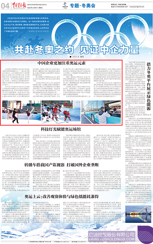 1644292360900749.jpg 微信圖片_20220208102553ccc.jpg