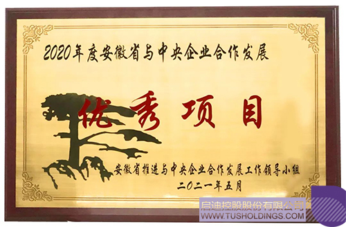 1657257839455498.jpg 微信圖片_20220708131847c.jpg