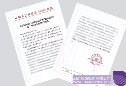 1666077289931696.jpg 微信圖片_20221018145922 - 副本c.jpg