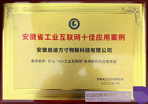 1680144506861566.jpg 微信圖片_20230330102225c.jpg