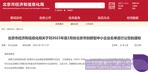 1681396244833299.jpg 微信圖片_20230413222458c.jpg