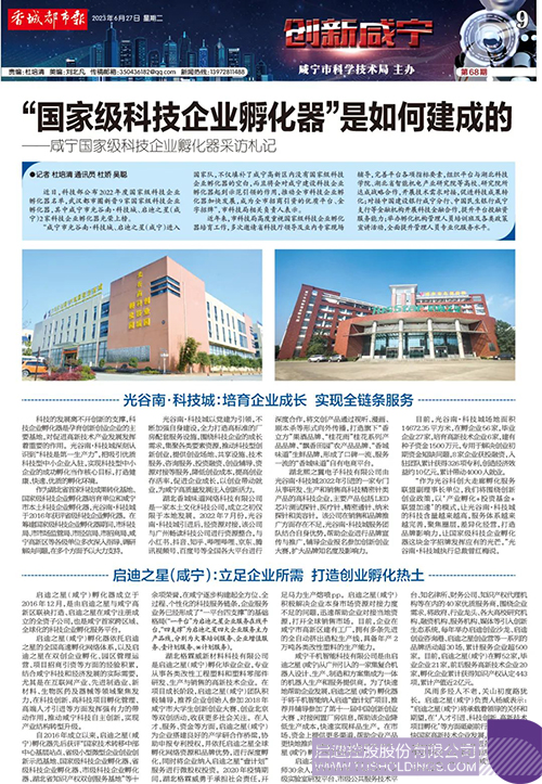 1687852338714817.jpg 640c.jpg