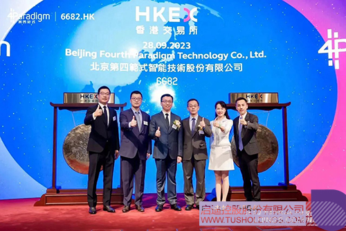 1695875077715983.jpg 微信圖片_20230928121924c.jpg