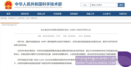 1696990204699810.jpg 微信圖片_20231011100637c.jpg