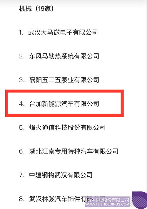 1699236658915618.jpg 微信圖片_20231106100259c.jpg