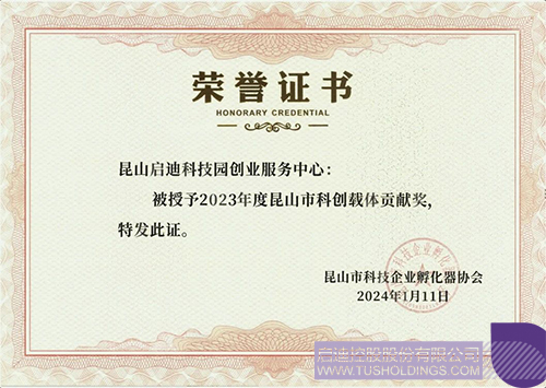 1705906465717389.jpg 微信圖片_20240122144718c.jpg