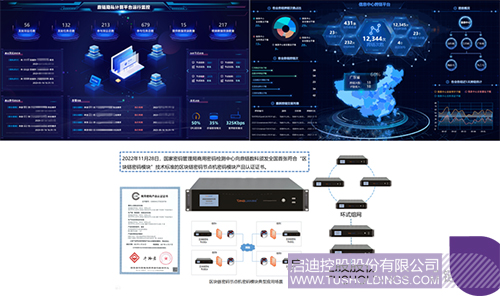 1712458955969933.jpg 微信圖片_20240407104429c.jpg