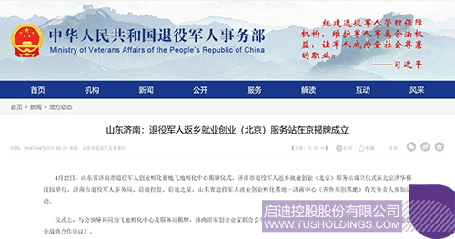 1713918127563802.jpg 微信圖片_20240424081315c.jpg