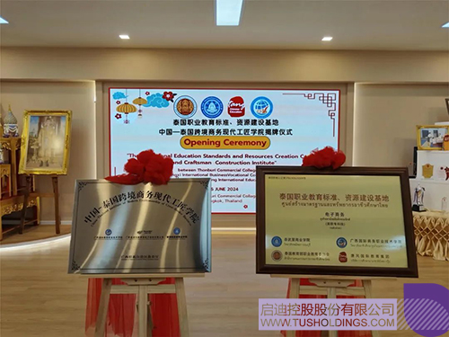 1720167207391432.jpg 3c.jpg