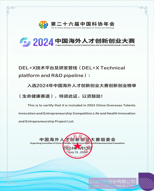 1721888793253130.jpg 未標題-4c.jpg