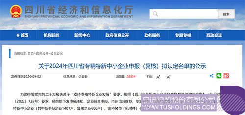 1727401570719336.jpg 微信圖片_20240927094040c.jpg