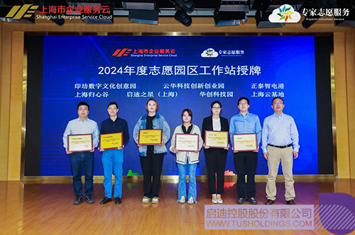 1729071569572937.jpg 微信圖片_20241016173222c.jpg