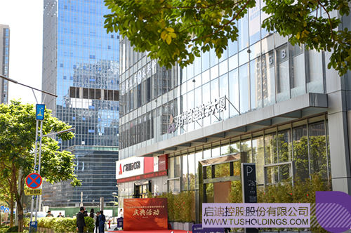 1733102401168418.jpg 微信圖片_20241202090613c.jpg