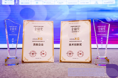 1736130937820796.jpg 微信圖片_20250106102434c.jpg