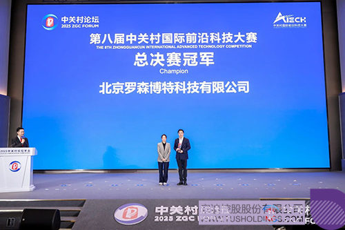 1743396951219689.jpg 微信圖片_20250331125033c.jpg