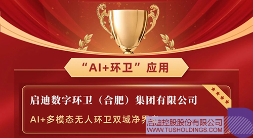 1745975723935468.jpg 微信圖片_20250430090812c.jpg