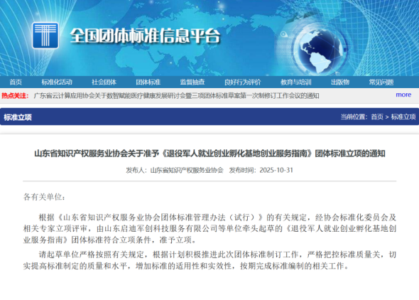 1762908853428988.png 640_副本.png