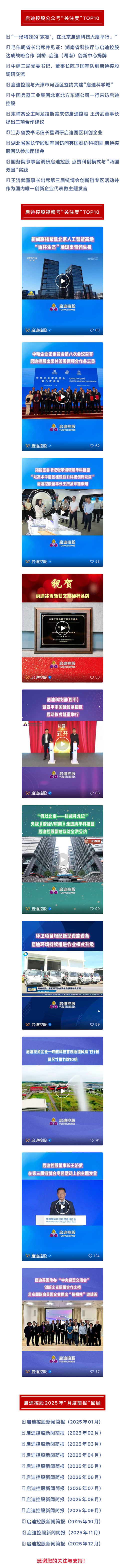 1767755067120752.png 微信圖片_20260107104341_469_17官網放的.png